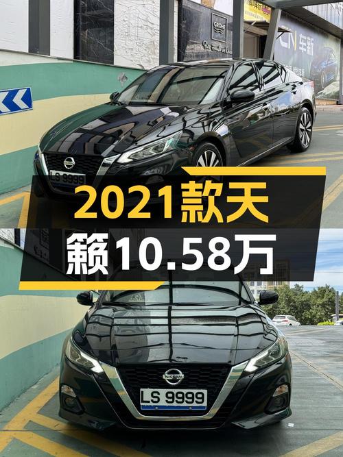 2021款天籁黑色轿车，海口车源仅0次过户，5.8万公里售10.58万