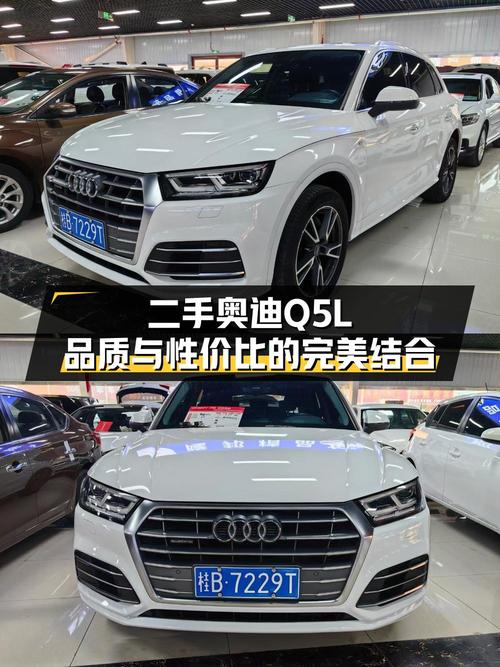 19万9！2018款奥迪Q5L白色中型SUV行驶9.9万公里