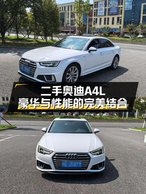 12.98万的 2019款奥迪A4L值得买吗？12万公里0过户