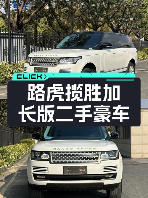2016款路虎揽胜加长版，一手车况，49.9万圆你总裁梦