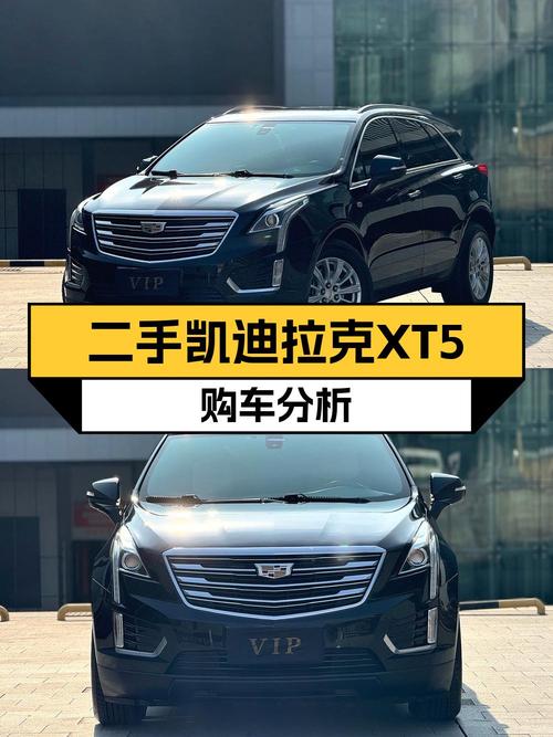 10.47万的黑色凯迪拉克XT5 2016款，表显10万公里！