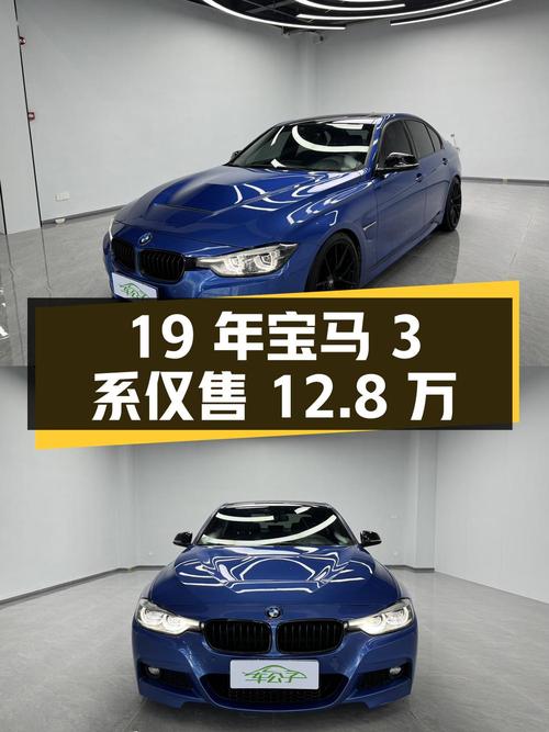 19年宝马 3系，11万公里，0过户，南昌车源仅售12.8万！