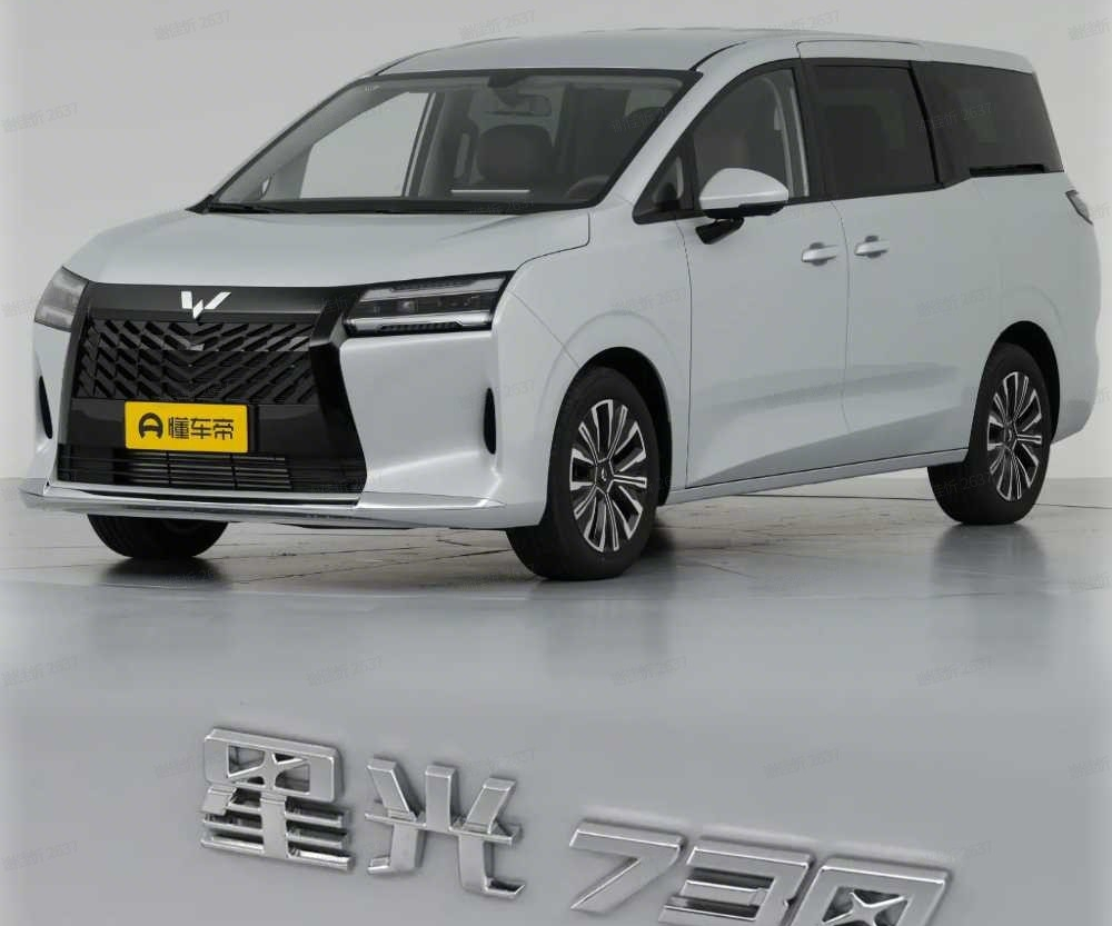 星光730看车实录话题封面图