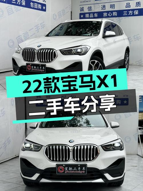 22款宝马X1，近乎一手车况，16.99万买它香不香？