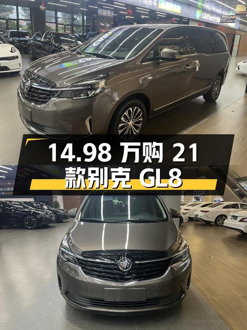 14.98万可买 2021款别克GL8，香槟色4.7万公里，厦门车源