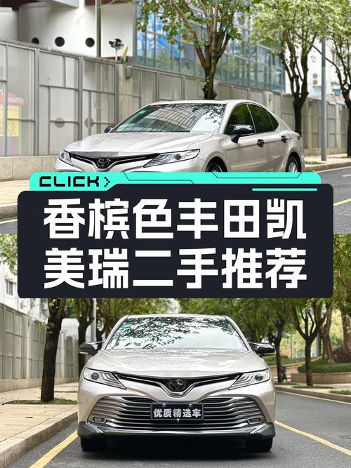 19年丰田凯美瑞2.0豪华，香槟色一手车况，家用代步好选择