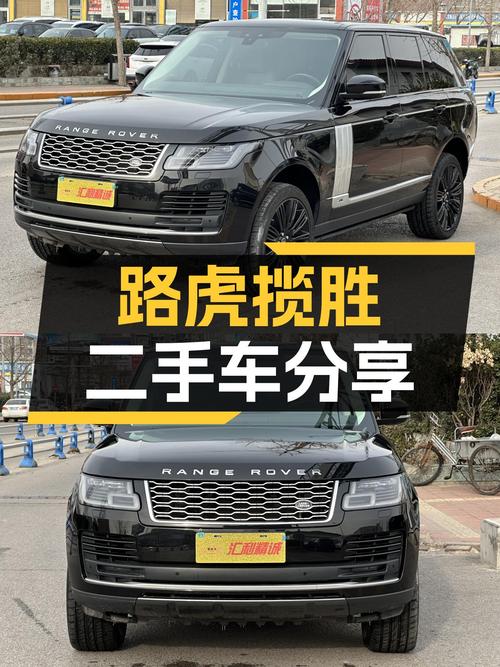 一手路虎揽胜，7.4秒破百，尽享豪华SUV驾驭激情