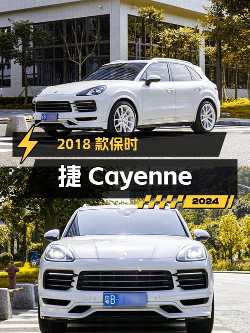 2018款保时捷 Cayenne 3.0T，6.4万公里，深圳牌，55.8万贵吗？