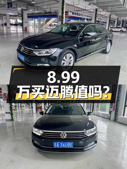 8.99万买 2018款迈腾，10万公里 2次过户值吗？