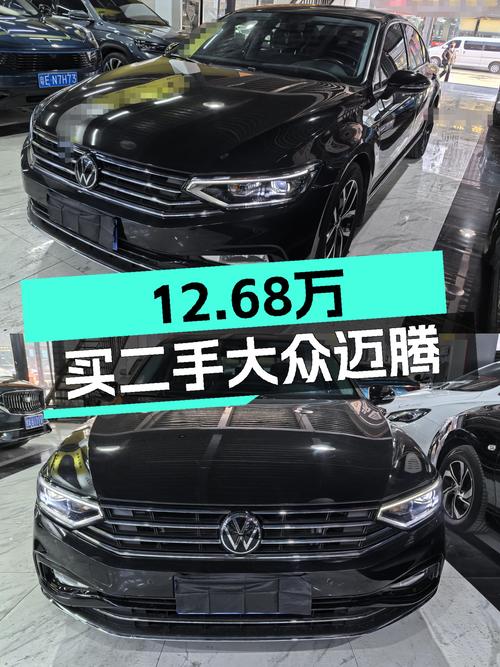 一手大众迈腾，3.5万公里，家用首选，12.68万预算就能拿下！