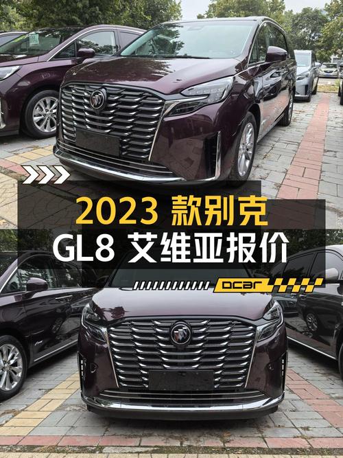 0.04万公里的 2023款别克GL8 艾维亚，报价37.89万！