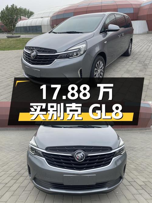 17.88万买 2021款别克GL8中大型MPV，表显里程7万多公里