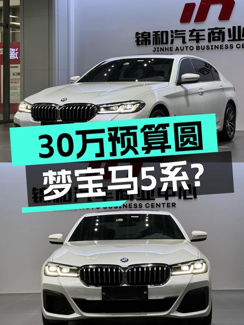 30万预算想圆梦5系？22款宝马525Li M运动套装，3.3万公里准新车！