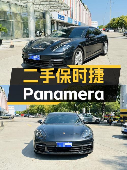 76.8万 2021款保时捷 Panamera 2.9T你喜欢吗