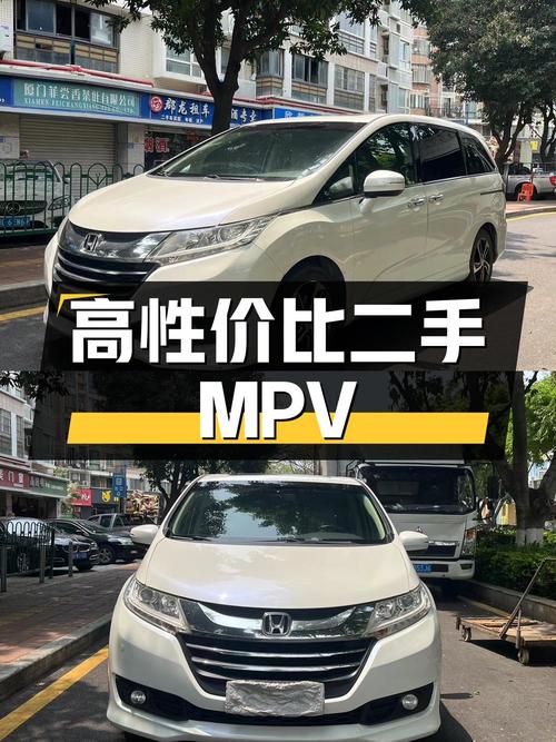 奥德赛 2015款 2.4L 豪华版，二手MPV中的高性价比之选