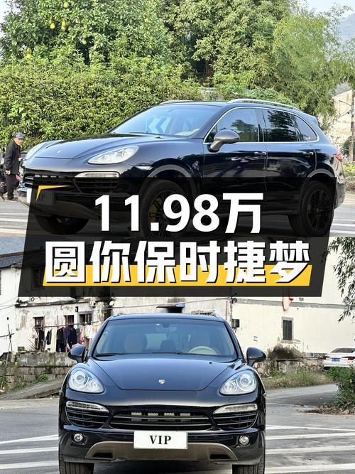 11.98万圆你保时捷梦！2011款Cayenne3.0T，经典SUV性能依旧在线
