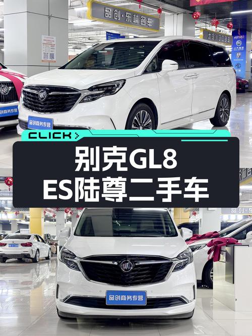 2022款别克GL8ES陆尊，4.9万公里一手准新车，商务接待新选择！
