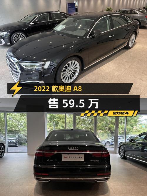2022款奥迪 A8，0.13万公里仅售 59.5万，沈阳车源