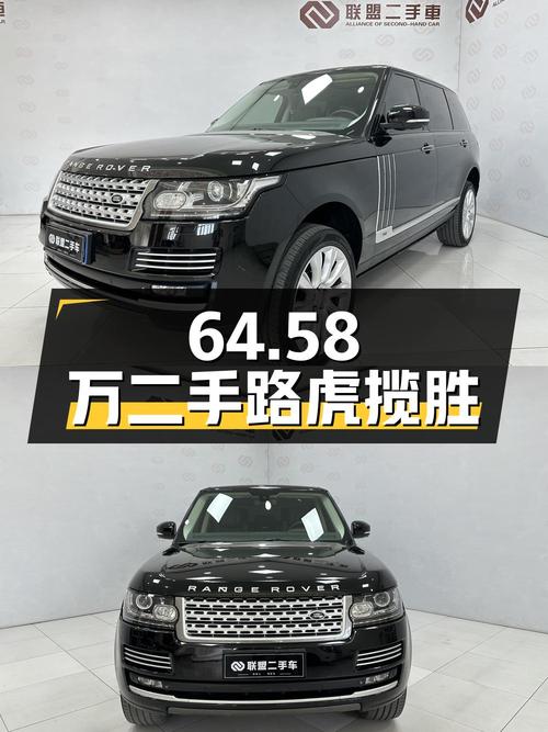 64.58 万的二手路虎揽胜，12.5 万公里，国 V 排放