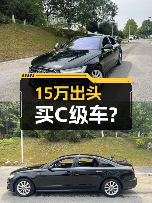 曾经的C级王者，2018款奥迪A6L，如今只要15.88万！