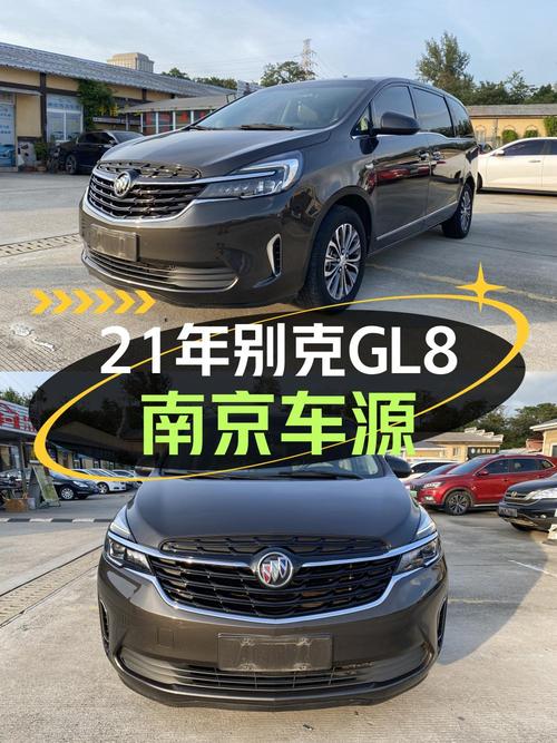 2021年别克GL8报价15.78万！0过户8万公里值不值？