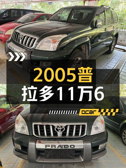 07年上牌的普拉多，11.68万！仅过户1次