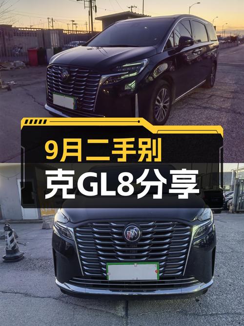 9月一手准新车，2万公里，22.99万开走别克GL8ES陆尊
