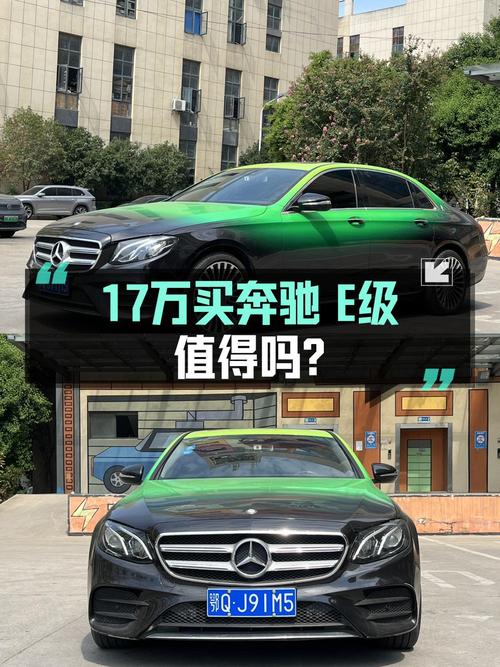 16.98万！2016款奔驰 E级，黑色中大型轿车，0过户10万公里
