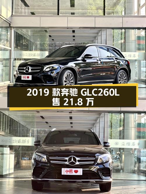 2019款奔驰 GLC 260 L，5.1万公里，上海牌现仅售 21.8万！