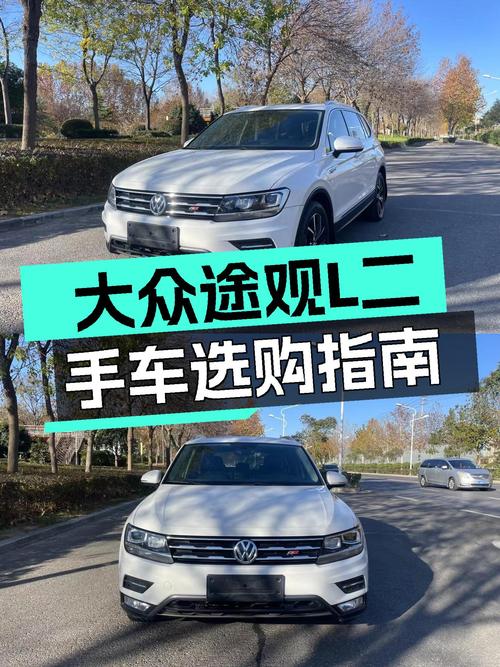 2019年大众途观L，10万公里，家用SUV大五座，入手不犹豫？