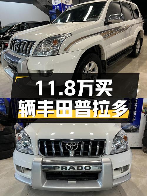 11.8万的 2005款丰田普拉多，27万公里白色车，杭州车源