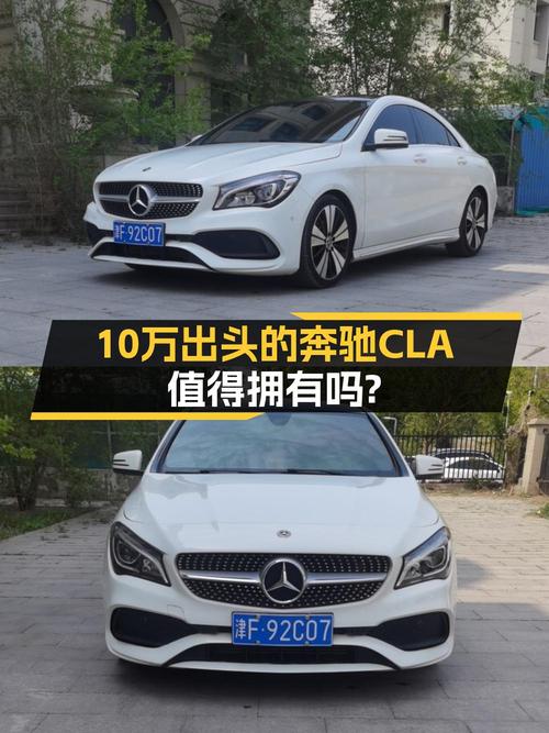 2017年奔驰 CLA白色7.6万公里，报价10.18万！