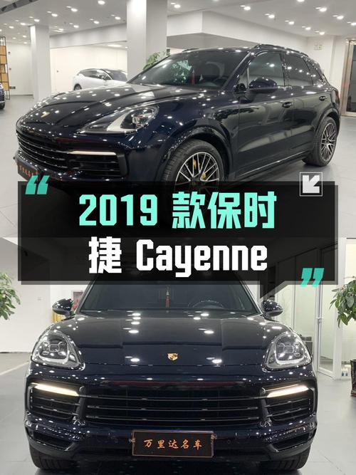 0过户68.8万的 2019款保时捷 Cayenne怎么样？