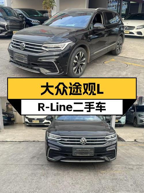 黑武士战袍，2022款大众途观L R-Line，宜家宜远方