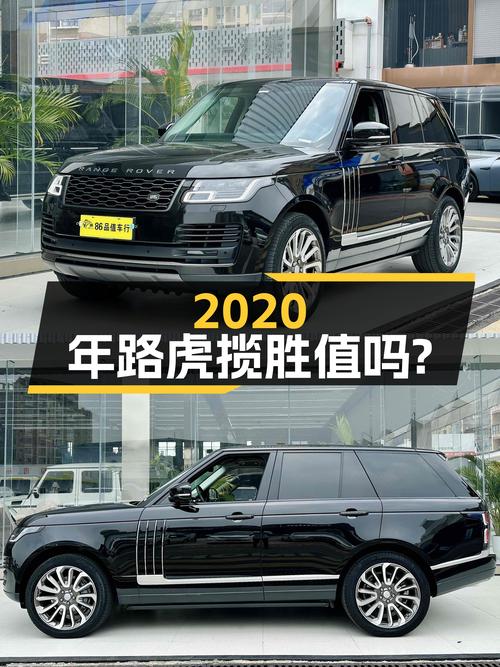 2020年路虎揽胜，4.2万公里，88.8万还值吗？
