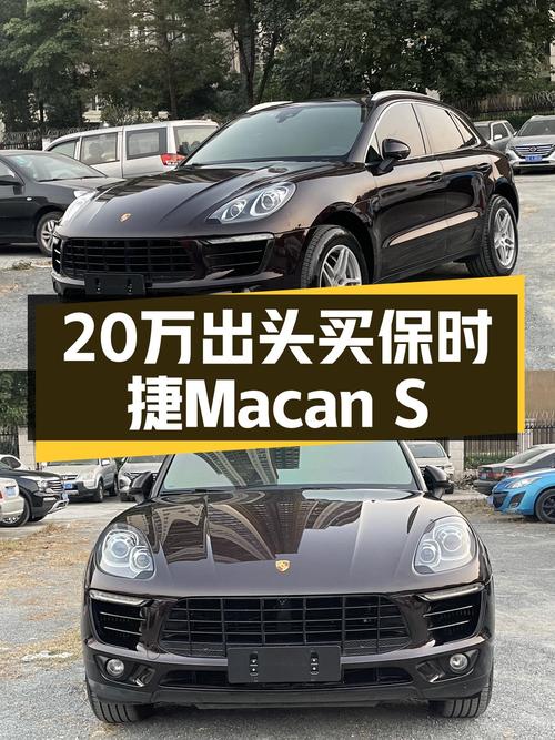 5秒破百，曾经的“小钢炮”，2018年保时捷Macan S只要20万出头