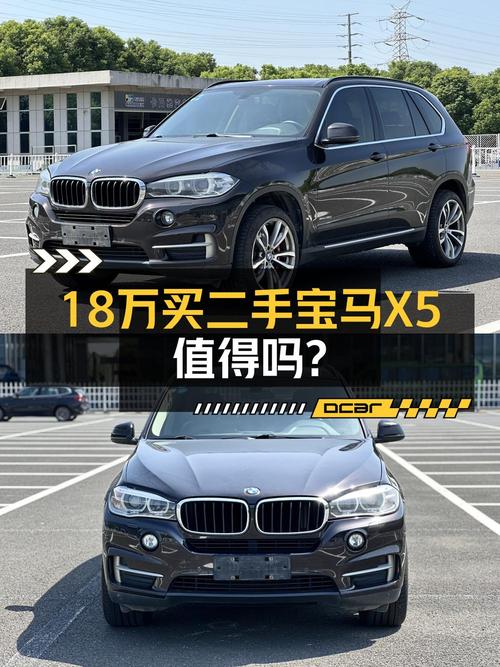 2015年上牌的宝马X5进口版，9万多公里，报价18.66万！