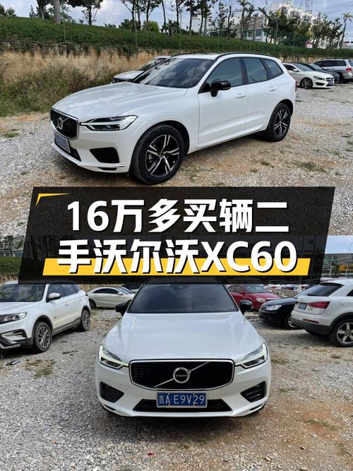20万不到可入 2020款沃尔沃XC60，15.8万公里，文山车源