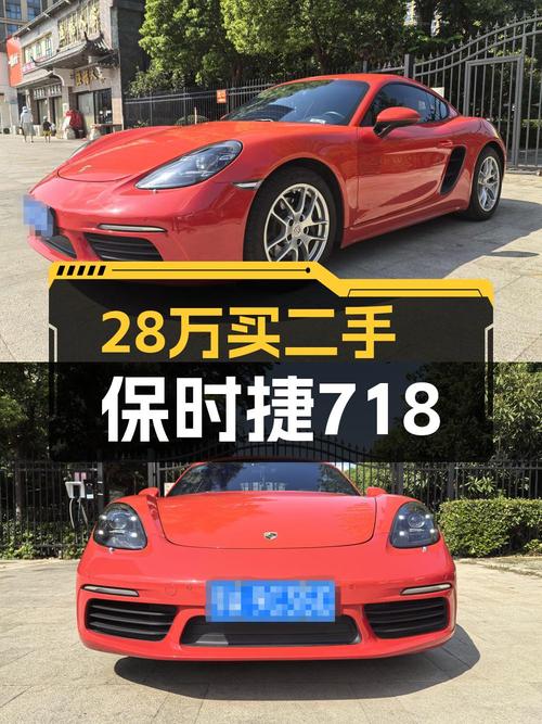 27.98万买红色保时捷718跑车，6.58万公里，武汉车源