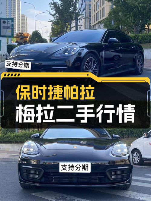 2023款保时捷 Panamera 行政加长版，合肥车86.98万！