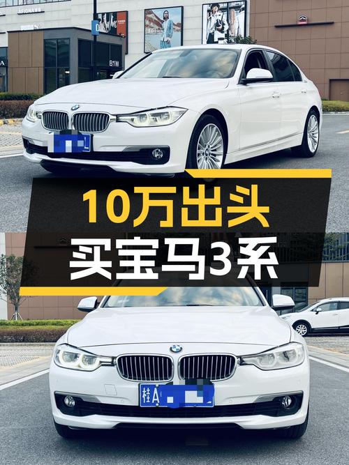 10万出头体验蓝天白云，2018款宝马3系320Li适合入手吗？
