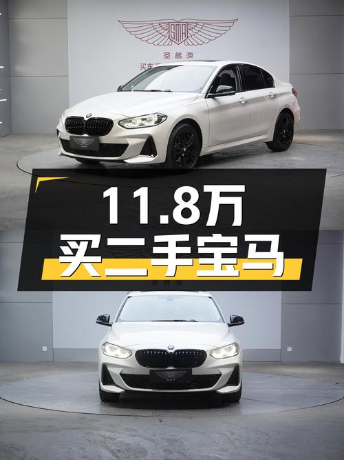 宝马操控，触手可得？11.8万圆你蓝天白云梦！