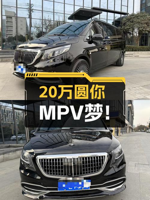 2020款奔驰威霆商务版：宜商宜家，7座大空间，不到20万圆你MPV梦