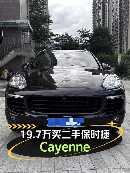 2015款保时捷 Cayenne 3.0T，19.7万值不值？