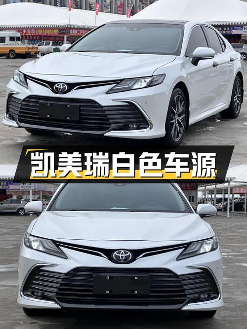 15.58万 2021款凯美瑞 2.5G 豪华版，乌鲁木齐白色车源