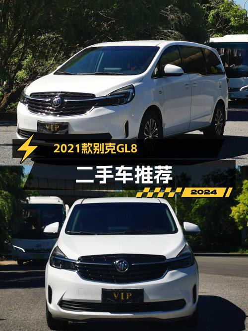 1次过户的 2021款别克GL8白色，表显12.6万，报价14.28万！