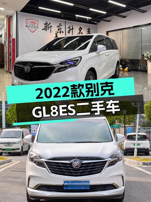 2022款别克GL8ES陆尊，商务接待新选择，23.88万值得入手吗？