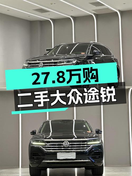 27.8万可入手 2020年途锐，12万公里的它值不值？