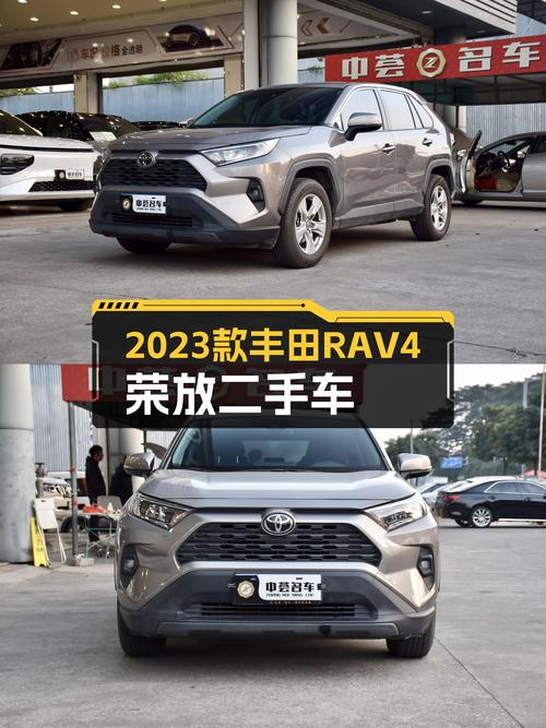 准新车！2023款丰田RAV4荣放，城市SUV新选择？
