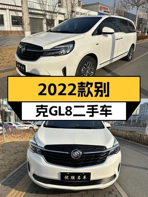 2022款别克GL8，商务接待新选择，一手准新车仅16.3万